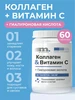 Глюкозамин хондроитин мсм бад витамины для суставов и связок MIXTERRA 26400982 купить за 283 ₽ в интернет‑магазине Wildberries